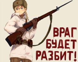  ammunition_pouch bad_id bad_pixiv_id bayonet belt belt_pouch blonde_hair blue_eyes bolt_action braid brown_gloves brown_hat brown_pants cleaning_rod closed_mouth cowboy_shot cyrillic female fur_hat gloves gun hair_between_eyes hat holding holding_gun holding_weapon jacket looking_ahead military military_hat military_uniform mosin-nagant original padded_pants pants pouch red_star rifle russian_text sam_browne_belt serious shibafu_(glock23) simple_background soldier solo soviet star_(symbol) translated uniform ushanka weapon white_jacket world_war_ii 