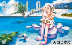  alicia_florence amano_kozue aria_(manga) aria_company_uniform beach beret blonde_hair blouse blue_eyes braid braided_ponytail copyright_name cover dress female hat highres long_dress long_hair ocean official_art official_wallpaper outdoors palm_tree partially_submerged sailor_collar shirt shoes short_sleeves single_braid sitting solo tree uniform water wet wet_clothes white_dress white_shirt 