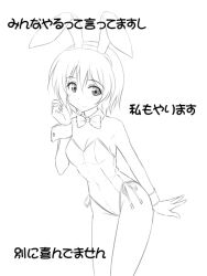  animal_ears bow bowtie daitoshokan_no_hitsujikai detached_collar female greyscale line_art masakichi_(crossroad) misono_senri monochrome playboy_bunny rabbit_ears short_hair solo translated wrist_cuffs 