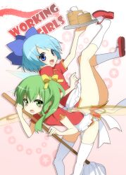  2girls alternate_costume bamboo_steamer bare_legs bent_over blue_eyes blue_hair blush cirno commentary daiyousei dumpling english_commentary food green_eyes green_hair kurot mary_janes mop multiple_girls open_mouth panties shoe_dangle shoes short_hair side_ponytail socks thighhighs touhou tray underwear waitress white_legwear white_panties wings 