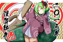  blush coiled commentary_request female green_hair highres japanese_clothes kimono lamia madara_(masu_shu) masu_shu monster_girl original photoshop_(medium) purple_kimono smile solo yellow_eyes 