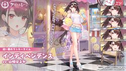  ahoge atdan azur_lane bare_shoulders belt bendy_straw brown_hair character_name checkered checkered_floor commentary_request company_name copyright copyright_name cup disposable_cup drink drinking_straw earrings expressions eyebrows_visible_through_hair female groin hair_intakes hairband high_heels highres holding holding_cup holding_drink independence_(azur_lane) independence_(the_tailwind_of_opportunity)_(azur_lane) jewelry long_hair looking_at_viewer manjuu_(azur_lane) miniskirt mole mole_on_arm mole_on_thigh navel official_alternate_costume official_art open_mouth promotional_art red_eyes reflective_floor skirt slit_pupils standing very_long_hair white_belt zoom_layer 