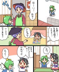  apron black_hair blush bowl bowl_hat chocolate daiyousei fairy_wings green_eyes green_hair hat horns japanese_clothes kijin_seija kimono kotatsu koyama_shigeru multicolored_hair purple_hair red_eyes ribbon scarf short_hair sliding_doors sukuna_shinmyoumaru sweatdrop table touhou translation_request wings 