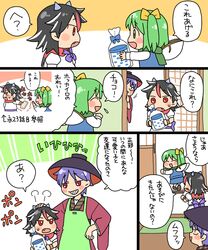  apron black_hair blush bowl bowl_hat daiyousei fairy_wings green_eyes green_hair hat horns japanese_clothes kijin_seija kimono kotatsu koyama_shigeru multicolored_hair purple_hair red_eyes ribbon scarf short_hair sliding_doors sukuna_shinmyoumaru sweatdrop table touhou translation_request wings 