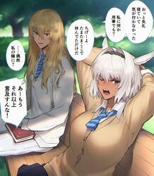  1boy animal_ears arms_behind_head bench bishounen blonde_hair blue_eyes blurry blurry_background blush book caenis_(fate) dark-skinned_female dark_skin day fate/grand_order fate_(series) female hair_intakes highres kirschtaria_wodime long_hair necktie one_eye_closed outdoors sabamori school_uniform sharp_teeth sitting sweater teeth translated tsundere white_hair 