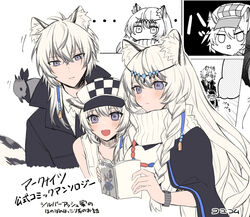  ... 1boy 2girls :d amiya_(arknights) animal_ear_fluff animal_ears arknights artist_name bad_id bad_pixiv_id bare_shoulders bead_bracelet beads bird black_cape black_jacket black_necktie book bracelet braid brother_and_sister cabbie_hat cape checkered cliffheart_(arknights) coyucom cropped_torso flat_color grey_eyes hair_between_eyes hat head_chain holding holding_book jacket jewelry leopard_boy leopard_ears long_hair looking_at_viewer multiple_girls necktie open_mouth pramanix_(arknights) siblings silverash_(arknights) sisters smile tenzin_(arknights) translated twin_braids upper_body white_background white_hair white_headwear 