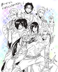  6+boys ? ?? abs achilles_(fate) aion_kiu annoyed armor artist_name belt beowulf_(fate) black_hair blush chains closed_eyes epaulettes facial_hair fate/grand_order fate_(series) fringe_trim goatee group_picture hair_between_eyes hand_on_thigh happy hijikata_toshizou_(fate) jacket line_art long_hair long_sideburns long_sleeves looking_at_viewer male_focus military military_uniform monochrome multiple_boys muscular muscular_male napoleon_bonaparte_(fate) nipples no_pupils okada_izou_(fate) one_eye_closed open_clothes partially_unbuttoned pectoral_cleavage pectorals ponytail pose scar scarf short_sleeves sideburns sidelocks simple_background smile smirk sparkle sweatdrop topless_male unbuttoned uniform yan_qing_(fate) 