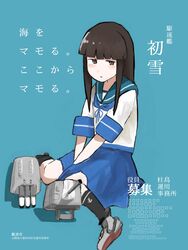  4me_4ma adapted_turret black_hair black_socks blue_background blue_sailor_collar blue_skirt blunt_bangs brown_eyes cannon collared_shirt commentary_request female full_body hatsuyuki_(kancolle) highres hime_cut kantai_collection kneehighs long_hair looking_at_viewer machinery neckerchief pleated_skirt sailor_collar school_uniform serafuku shirt sitting skirt socks solo torpedo_launcher translation_request turret wariza 