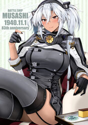  black_gloves black_nails breasts closed_mouth coat dark-skinned_female dark_skin female fingernails glasses gloves grey-framed_eyewear grey_coat grey_hair grey_thighhighs hair_between_eyes headgear highres kantai_collection large_breasts long_coat long_hair looking_at_viewer musashi_(kancolle) musashi_kai_ni_(kancolle) nail_polish partially_fingerless_gloves rectangular_eyewear red_eyes rimless_eyewear sakuramon semi-rimless_eyewear smile solo thighhighs twintails yunamaro 