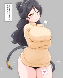  black_hair blush closed_mouth crossed_arms female grey_background heart kiratto_pri_chan long_hair long_sleeves looking_at_viewer luluna_(pri_chan) pretty_series ribbed_sweater simple_background solo sparkling_eyes spoken_heart sweater tail thighs translation_request turtleneck turtleneck_sweater yellow_eyes yellow_sweater yonekura_hisaki 