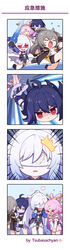  &gt;_&lt; 0_0 4girls :d ^^^ absurdres bare_shoulders black_footwear black_gloves black_jacket black_shorts blue_hair blue_skirt blush boots chibi closed_eyes closed_mouth commentary_request covering_crotch covering_privates dress drooling emphasis_lines flying_sweatdrops fu_xuan_(honkai:_star_rail) gloves glowing glowing_eyes grey_hair hair_between_eyes hair_ornament hair_rings hair_stick heart highres holding holding_clothes holding_legwear holding_sword holding_weapon honkai:_star_rail honkai_(series) jacket jingliu_(honkai:_star_rail) jitome knee_boots mouth_drool multiple_girls nose_blush open_clothes open_jacket pantyhose parted_bangs parted_lips pink_hair pleated_skirt purple_eyes red_eyes running seele_(honkai:_star_rail) shirt shorts skirt smile stelle_(honkai:_star_rail) sweat sword tears trailblazer_(honkai:_star_rail) translation_request tsubasa_tsubasa unworn_pantyhose v-shaped_eyebrows wavy_mouth weapon white_dress white_hair white_pantyhose white_shirt 