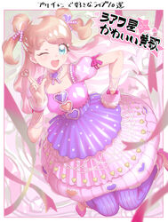  ;d blue_eyes bow brown_hair commentary_request double_bun dress female full_body hair_bun hair_ornament hand_on_own_hip hand_up heart heart_hair_ornament heart_print highres jumping kanamori_maria kiratto_pri_chan light_brown_hair looking_at_viewer murakami_hisashi one_eye_closed open_mouth pink_bow pink_dress pink_footwear pretty_series puffy_short_sleeves puffy_sleeves shoes short_sleeves smile solo translation_request two_side_up wrist_cuffs 