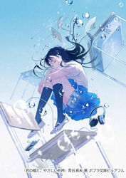  afloat air_bubble ajimita black_hair blue_background blue_skirt blue_socks blue_theme bubble chair closed_eyes closed_mouth commentary_request copyright_name creator_name desk female fetal_position floating_hair full_body gradient_background hugging_own_legs long_hair official_art original school_desk school_uniform shirt shoes skirt smile socks solo translation_request underwater white_footwear white_shirt 