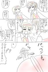  alice_margatroid bad_id bad_pixiv_id black_wings camera cosplay hakurei_reimu hakurei_reimu_(cosplay) highres makotoji multiple_girls shameimaru_aya stick_figure touhou translated wings 