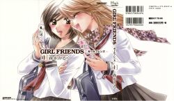  blonde_hair blush bookbag brown_hair cellphone closed_eyes cover girl_friends_(manga) happy hazel_eyes kumakura_mari long_hair manga morinaga_milk oohashi_akiko seifuku short_hair shoujo-ai smile yuri 