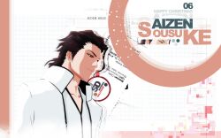  aizen_sousuke bleach tagme 