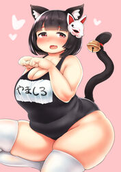  animal_humanoid bell big_breasts black_clothing black_hair bob_cut breasts cat_humanoid cat_tail cleavage clothed clothing felid felid_humanoid feline feline_humanoid female hair heart_symbol hi_res humanoid japanese_text leggings legwear mammal mammal_humanoid one-piece_swimsuit overweight overweight_female overweight_humanoid paw_pose pink_background pose red_eyes school_swimsuit short_hair simple_background slightly_chubby slightly_chubby_female slightly_chubby_humanoid solo starless2323 swimwear text thick_thighs white_clothing white_leggings white_legwear 