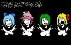  4girls album_cover antennae blonde_hair blue_hair bow cirno colored_skin commentary_request cover empty_eyes fingernails green_eyes green_hair hairbow hat head heavy_metal long_fingernails maximum_the_hormone multiple_girls mystia_lorelei no_eyes open_mouth parody pink_eyes pink_hair pose rumia short_hair team_9_(touhou) teeth touhou translated under-pr-x-y white_skin wriggle_nightbug 