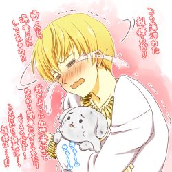  1boy =_= animal animal_hug blonde_hair blush bracelet canine casual commentary_request fate/zero fate_(series) gilgamesh_(fate) jewelry male_focus necklace official_alternate_costume pun puppy tears translation_request wavy_mouth yube_(skyhacker) 