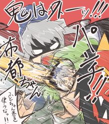  2girls angry arm_up commentary_request fangs food green_hair grey_hair hat hitting horns makizushi mask mononobe_no_futo multiple_girls oni_mask open_mouth ponytail setsubun shaded_face short_hair soga_no_tojiko sushi tate_eboshi touhou translated viva!! 