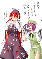  2girls blue_eyes blush bow braid breasts chin-chin chinese_clothes closed_eyes commentary_request cosplay costume_switch covering_own_ears earrings expressive_clothes hat highres hong_meiling hong_meiling_(cosplay) jewelry large_breasts long_hair multiple_girls mystia_lorelei mystia_lorelei_(cosplay) niwatazumi open_mouth purple_hair red_hair short_hair touhou translated twin_braids very_long_hair wings 