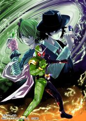  3boys belt black_hair black_headwear blue_scarf double_driver electricity fighting_stance fuuto_tantei gaia_memory green_eyes green_hair hat hidari_shoutarou holding kamen_rider kamen_rider_double kamen_rider_w key_visual male_focus multiple_boys necktie official_art open_hands philip_(kamen_rider) promotional_art sato_masaki_(masayakofu) scarf science_fiction sleeves_past_wrists tokusatsu v-fin vest white_scarf 