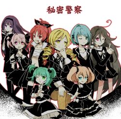  6+girls akemi_homura artistic_error black_hair blonde_hair blue_eyes blue_hair bow charlotte_(madoka_magica) chitose_yuma commentary_request drill_hair green_hair hair_ornament hairbow himitsu_keisatsu_(vocaloid) kaname_madoka kazumi_(madoka_magica) long_hair mahou_shoujo_kazumi_magica mahou_shoujo_madoka_magica mahou_shoujo_oriko_magica miki_sayaka multiple_girls one_eye_closed open_mouth pantyhose personification pink_eyes pink_hair ponytail purple_eyes red_eyes red_hair sakura_kyoko short_hair short_twintails smile thighhighs tomoe_mami translated twin_drills twintails vocaloid yellow_eyes yunare 