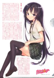  black_eyes black_hair black_thighhighs boku_wa_tomodachi_ga_sukunai breasts buriki dressing female frown highres imageboard_desourced long_hair long_legs looking_at_viewer mikazuki_yozora necktie non-web_source photoshop_(medium) pleated_skirt school_uniform sidelocks skirt small_breasts sock_pull socks solo st._chronica_academy_school_uniform thighhighs thighhighs_pull translation_request tsurime zettai_ryouiki 