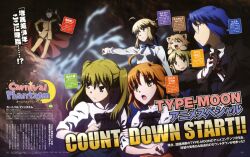  1boy 6+girls absurdres artoria_pendragon_(fate) cape carnival_phantasm ciel_(tsukihime) company_connection crossover fate/stay_night fate_(series) hibino_hibiki highres hirose_tomohito kagetsu_tooya katsuragi_chikagi magazine_scan mahou_tsukai_no_hako matou_shinji multiple_girls nanako_(melty_blood) neco-arc official_art saber_(fate) scan tsukihime type-moon 