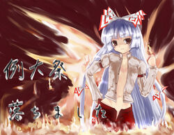  blunt_bangs commentary_request female fire fujiwara_no_mokou grey_hair head_tilt kuku long_hair looking_at_viewer no_bra open_clothes open_fly open_shirt pants photoshop_(medium) red_eyes shaded_face shirt solo standing touhou very_long_hair 