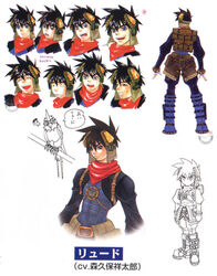  1boy blue_footwear boots character_name concept_art from_behind grandia grandia_ii kanoe_youshi knee_boots male_focus official_art ryudo_(grandia) skye_(grandia) 