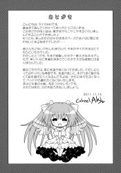  =_= afterword blush colonel_aki corrupted_metadata doujinshi dress female gloves greyscale highres kaname_madoka long_hair mahou_shoujo_madoka_magica mahou_shoujo_madoka_magica_(anime) monochrome open_mouth shoes solo spoilers thighhighs translation_request two_side_up ultimate_madoka winged_footwear wings 