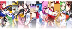  6+girls banner black_hair blonde_hair blue_hair breasts brown_hair cleavage column_lineup commentary_request cup dress_shirt eyeball food fruit fujiwara_no_mokou green_eyes green_hair hairband handheld_game_console hat highres hijiri_byakuren hinanawi_tenshi hong_(white_spider) horns hoshiguma_yuugi houraisan_kaguya ibuki_suika kazami_yuuka komeiji_koishi komeiji_satori long_hair medium_breasts multiple_girls oerba_yun_fang onozuka_komachi open_mouth peach photoshop_(medium) plaid plaid_skirt playstation_portable purple_eyes purple_hair red_eyes red_hair reiuji_utsuho sakazuki shiki_eiki shirt short_hair single_horn skirt small_breasts smile split_crop suspenders third_eye touhou yellow_eyes 