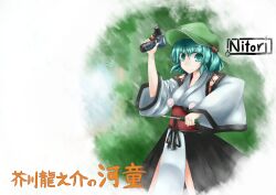  alternate_costume amaneiro aqua_eyes aqua_hair bad_id bad_pixiv_id character_name drill female hair_bobbles hair_ornament hat highres holding holding_screwdriver kawashiro_nitori kourindou_tengu_costume power_tool screwdriver solo touhou two_side_up 