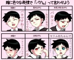  1boy ^_^ black_hair blue_eyes blush chart closed_eyes commentary_request fullmetal_alchemist happy male_focus multiple_views pink_background red_eyes rocd selim_bradley translated tsundere 