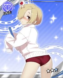  :&lt; ass bad_ass bad_id bad_pixiv_id bags_under_eyes blonde_hair blush brown_eyes buruma card_(medium) card_parody cinderella_girls_card_parody earrings female from_behind gegege_no_kitarou gem_(symbol) gym_uniform hair_over_one_eye idolmaster idolmaster_cinderella_girls jacket jewelry looking_at_viewer looking_back medama_oyaji oohara_kyuutarou parody photoshop_(medium) shirasaka_koume short_hair sleeves_past_fingers sleeves_past_wrists sparkle star_(symbol) 