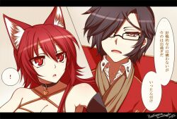  1boy animal_ears black_hair commentary_request female glasses konshin long_hair oerba_yun_fang opera_the_vermelho pixiv_fantasia pixiv_fantasia_sword_regalia red_eyes red_hair wolf_ears 