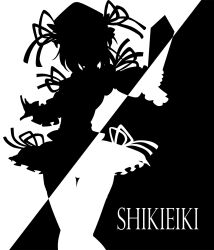  bad_id bad_pixiv_id character_name female greyscale hat highres kitazinger monochrome outstretched_arm photoshop_(medium) ribbon rod_of_remorse shiki_eiki short_hair silhouette simple_background skirt solo thigh_gap touhou 