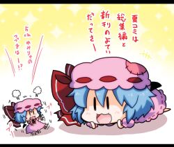  +++ :3 bad_id bad_pixiv_id bat_wings blue_hair blush bow chibi commentary detached_wings female flailing hat hat_bow head_rest lying mini_person minigirl mob_cap noai_nioshi oerba_yun_fang patch remilia_scarlet short_hair snort sparkle touhou translated visible_air waving_arms wings |_| 