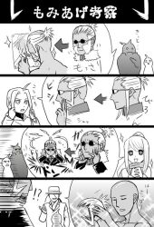  +_+ 3boys alphonse_elric armor bald check_translation commentary_request edward_elric female fullmetal_alchemist greyscale imagining jetdepth miles_(fma) mirror monochrome multiple_boys razor safety_razor shaving shaving_beard shaving_cream sideburns solf_j._kimblee translated translation_request wig winry_rockbell 