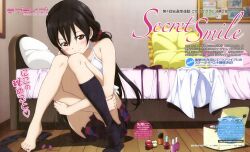  absurdres barefoot bed black_hair black_socks blush bra copyright_name cosmetics dengeki_g&#039;s female frilled_pillow frills highres hugging_own_legs kneehighs looking_at_viewer love_live! love_live!_school_idol_project low_twintails magazine_scan murota_yuuhei nail_polish nail_polish_bottle official_art pillow red_eyes room scan single_sock sitting skirt smile socks solo toenail_polish toenails twintails underwear undressing white_bra yazawa_nico 