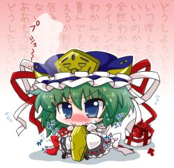  arrow_(symbol) bad_id bad_pixiv_id bite_mark blue_eyes blush chibi female gift green_hair hair_bobbles hair_ornament hat noai_nioshi rod_of_remorse shiki_eiki skirt solo text_background touhou translated wall_of_text wavy_mouth 