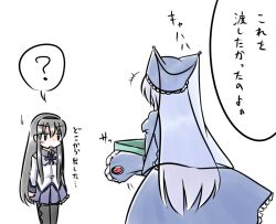  2girls akemi_homura akemi_homura_(magical_girl) aotori black_hair commentary_request long_hair mahou_shoujo_madoka_magica mahou_shoujo_madoka_magica_(anime) multiple_girls pantyhose translated walpurgisnacht_(madoka_magica) 