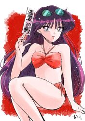  bikini bishoujo_senshi_sailor_moon black_hair collarbone commentary eyewear_on_head female highres hino_rei holding_ofuda invisible_chair karikaridaka long_hair looking_at_viewer parted_lips purple_eyes red_background red_bikini side-tie_bikini_bottom signature sitting solo sunglasses swimsuit symbol-only_commentary 