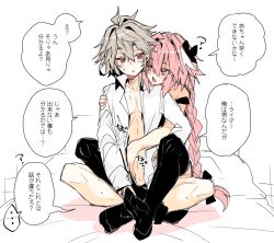  2boys ? androgynous astolfo_(fate) black_bow black_pants black_thighhighs blush bow braid dress_shirt fate/apocrypha fate_(series) grey_hair hair_between_eyes hair_intakes hairbow haoro hug linea_alba long_braid long_hair male_focus multicolored_hair multiple_boys oerba_yun_fang on_bed open_clothes open_mouth open_shirt otoko_no_ko pants pink_hair purple_eyes red_eyes shirt sieg_(fate) signature single_braid sitting skin_fang speech_bubble streaked_hair sweatdrop talking thighhighs two-tone_hair very_long_hair white_hair white_shirt yaoi 