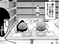  1boy 3girls book bookshelf desk flying_sweatdrops glasses head_down heart highres multiple_girls open_book original pencil ponytail ryopa shirt short_hair sweat sweatdrop translation_request trembling 