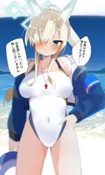  animal_ear_fluff animal_ears armband beach blonde_hair blue_archive blue_armband blue_eyes blue_halo blue_jacket breasts commentary_request competition_swimsuit covered_navel cowboy_shot dog_ears dog_girl extra_ears female hair_over_one_eye halo highleg highleg_one-piece_swimsuit highres horizon innertube jacket jacket_partially_removed kanna_(blue_archive) kanna_(swimsuit)_(blue_archive) large_breasts long_hair looking_at_viewer notched_ear ocean official_alternate_costume one-piece_swimsuit ponytail red_whistle sakanoue_kazunoko solo swim_ring swimsuit translation_request whistle whistle_around_neck white_one-piece_swimsuit 