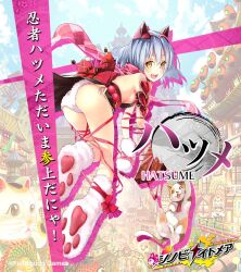  animal_ears animal_hands ass blurry blurry_background bound breasts cat_ears crossed_bangs fake_animal_ears feline female full_body gloves grey_hair hair_between_eyes hatsume_(shinobi_nightmare) looking_at_viewer looking_back medium_breasts medium_hair oerba_yun_fang official_alternate_costume official_art open_mouth paw_gloves pink_scarf red_ribbon ribbon ribbon_bondage scarf shinobi_nightmare sideboob sidelocks tearing_up teeth upper_teeth_only white_footwear white_gloves yellow_eyes 