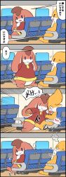  4_panel_comic absurd_res anthro dialogue duo emergency_telephone_number female_(lore) foaming_at_mouth hi_res inside lagomorph male_(lore) mammal pain pren_(rao) punch rao_(artist) seats sky text train translation_check translation_request vehicle 