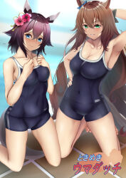  2girls animal_ears aqua_eyes arm_up armpits bare_shoulders barefoot black_bow blue_bow blue_eyes blue_one-piece_swimsuit blush bow breasts brown_hair closed_mouth collarbone commentary_request competition_school_swimsuit covered_navel ear_bow ear_covers ear_ornament flipped_hair grin hair_between_eyes hairbow hands_on_own_chest highres horse_ears horse_girl horse_tail kneeling large_breasts maruzensky_(umamusume) medium_breasts multiple_girls on_ground one-piece_swimsuit pool poolside sakura_chiyono_o_(umamusume) school_swimsuit smile swimsuit tail tile_floor tiles tracen_swimsuit tsukareme umamusume 